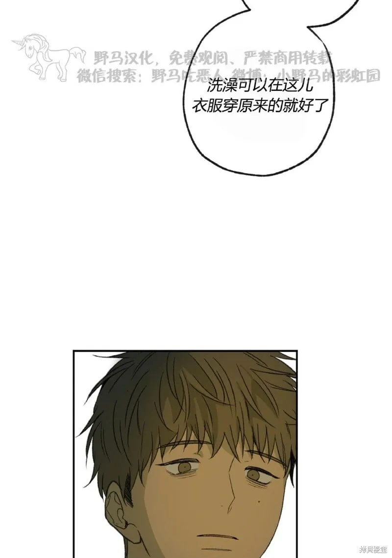 第49话 第28页