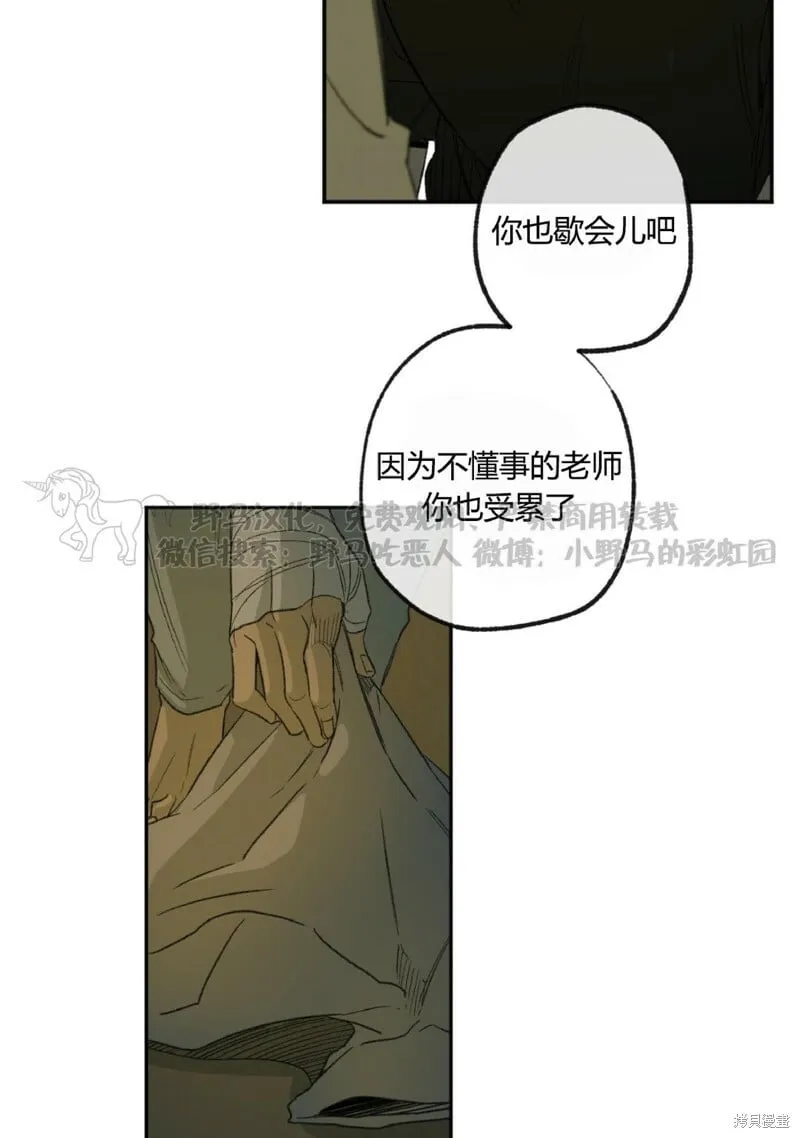 第49话 第30页