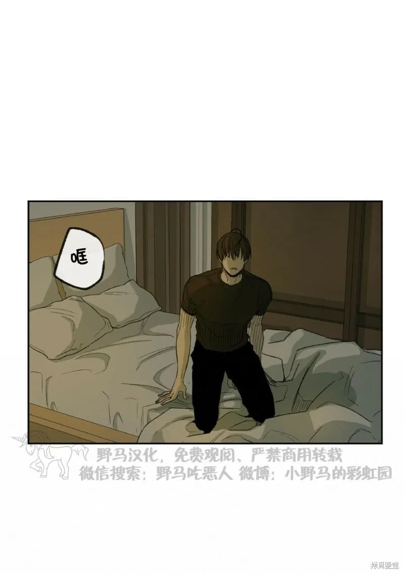 第49话 第32页