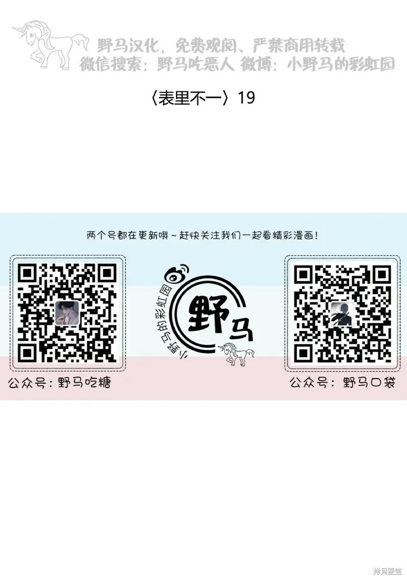 第49话 第35页