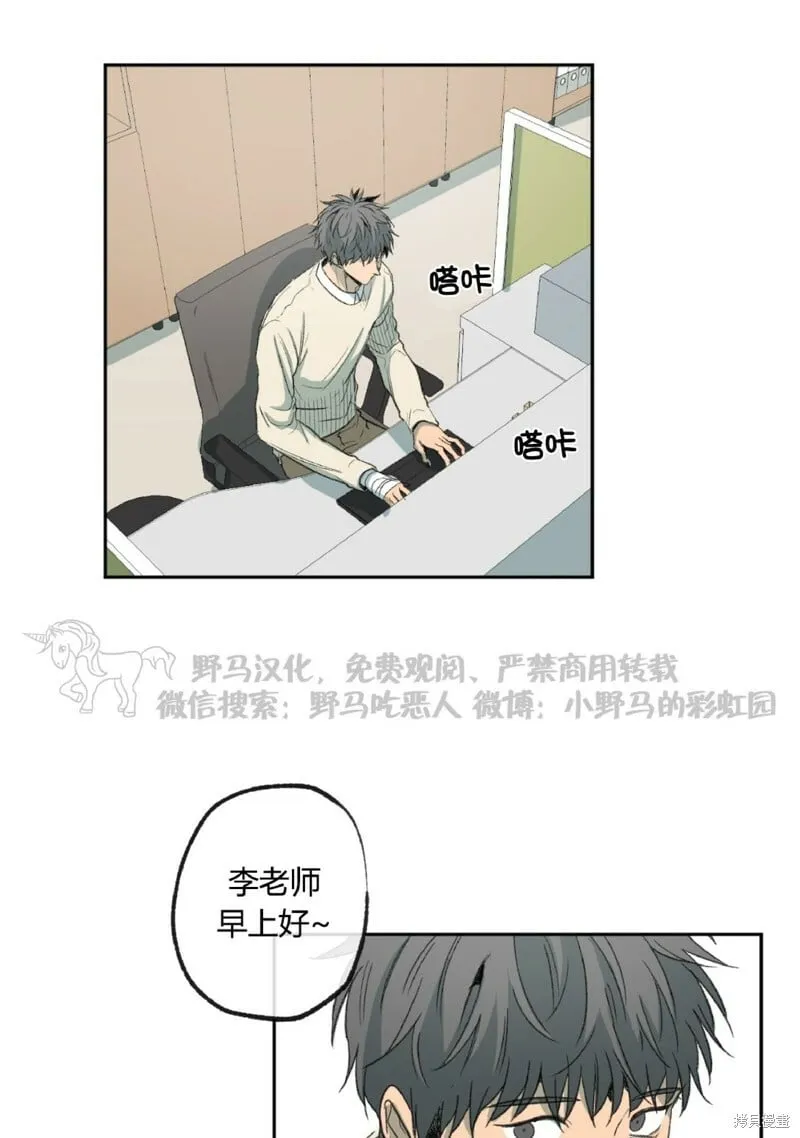 第49话 第38页