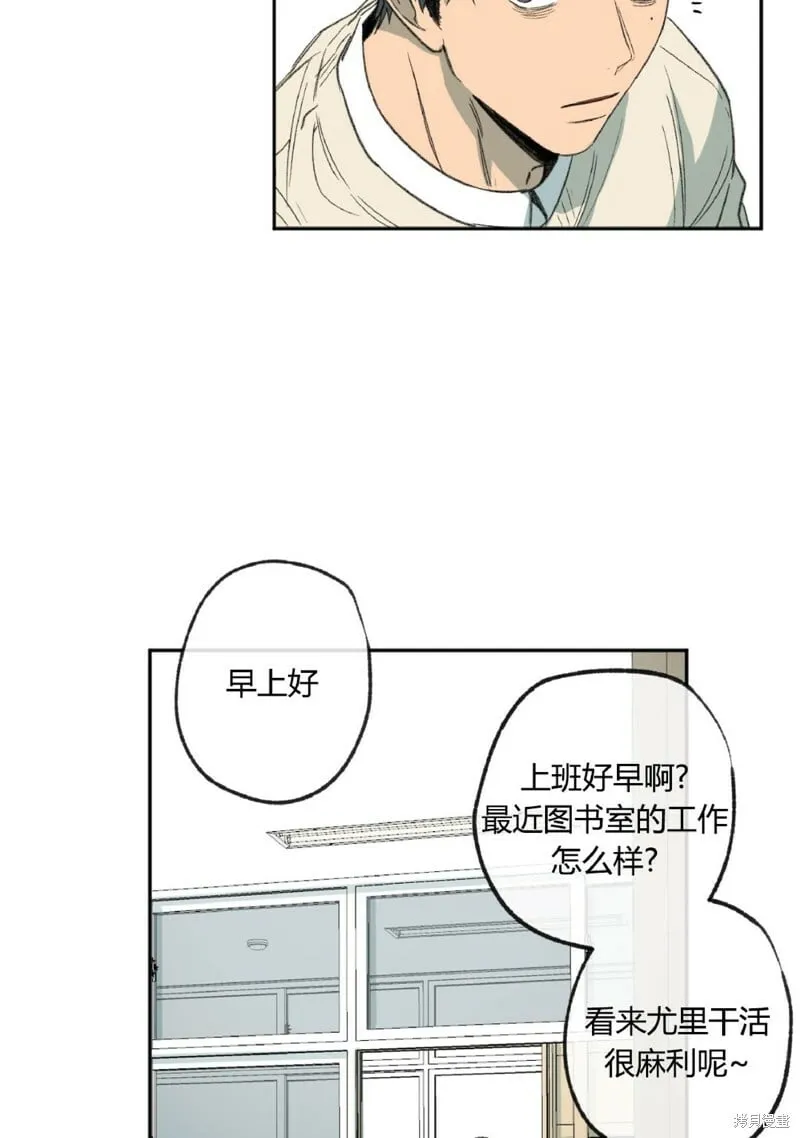 第49话 第39页