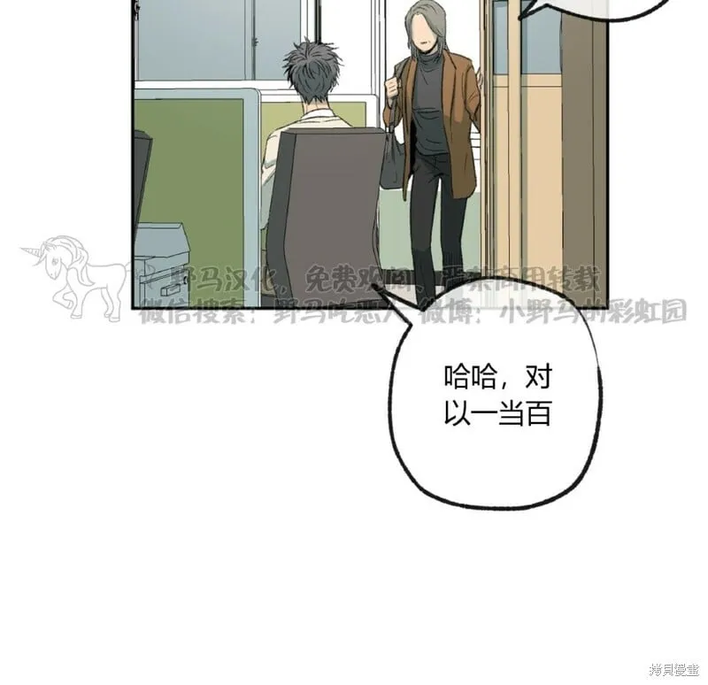 第49话 第40页