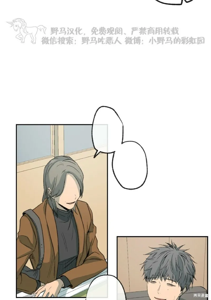 第49话 第42页