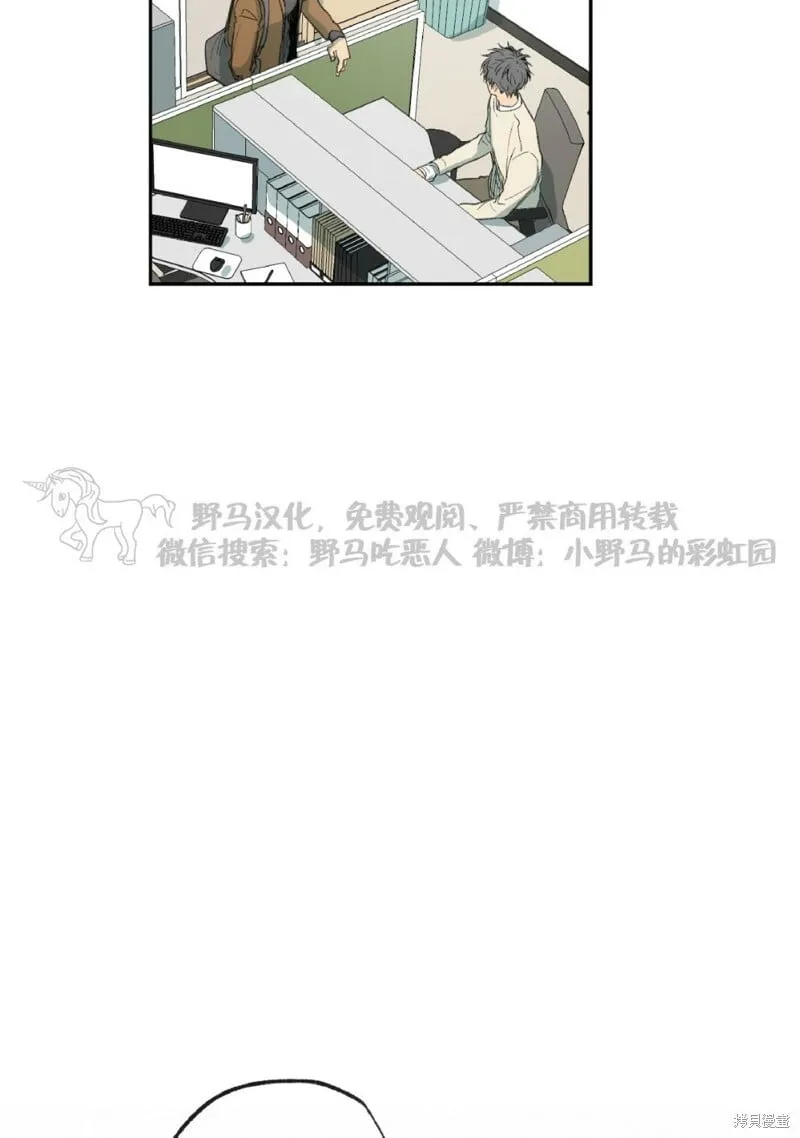 第49话 第44页