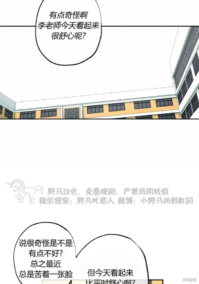 第49话 第45页