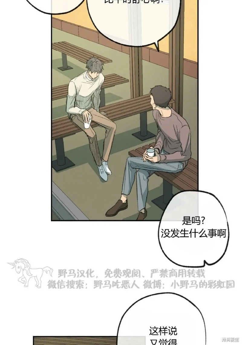 第49话 第46页
