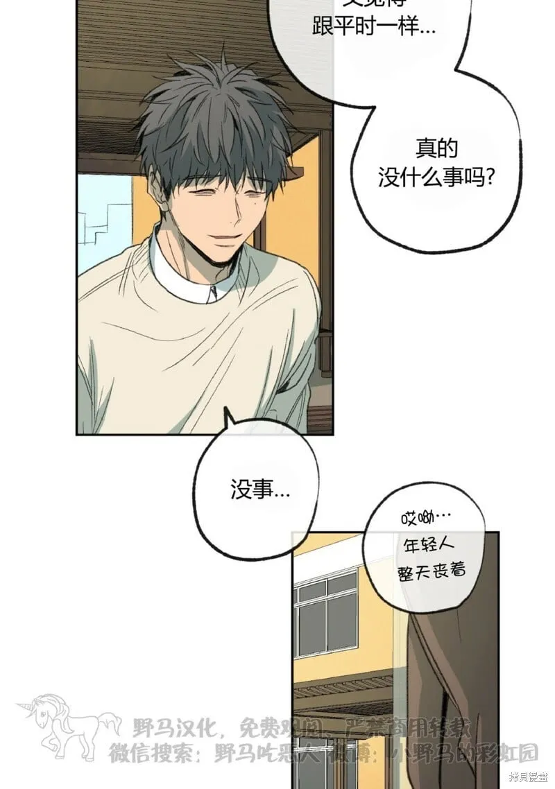 第49话 第47页