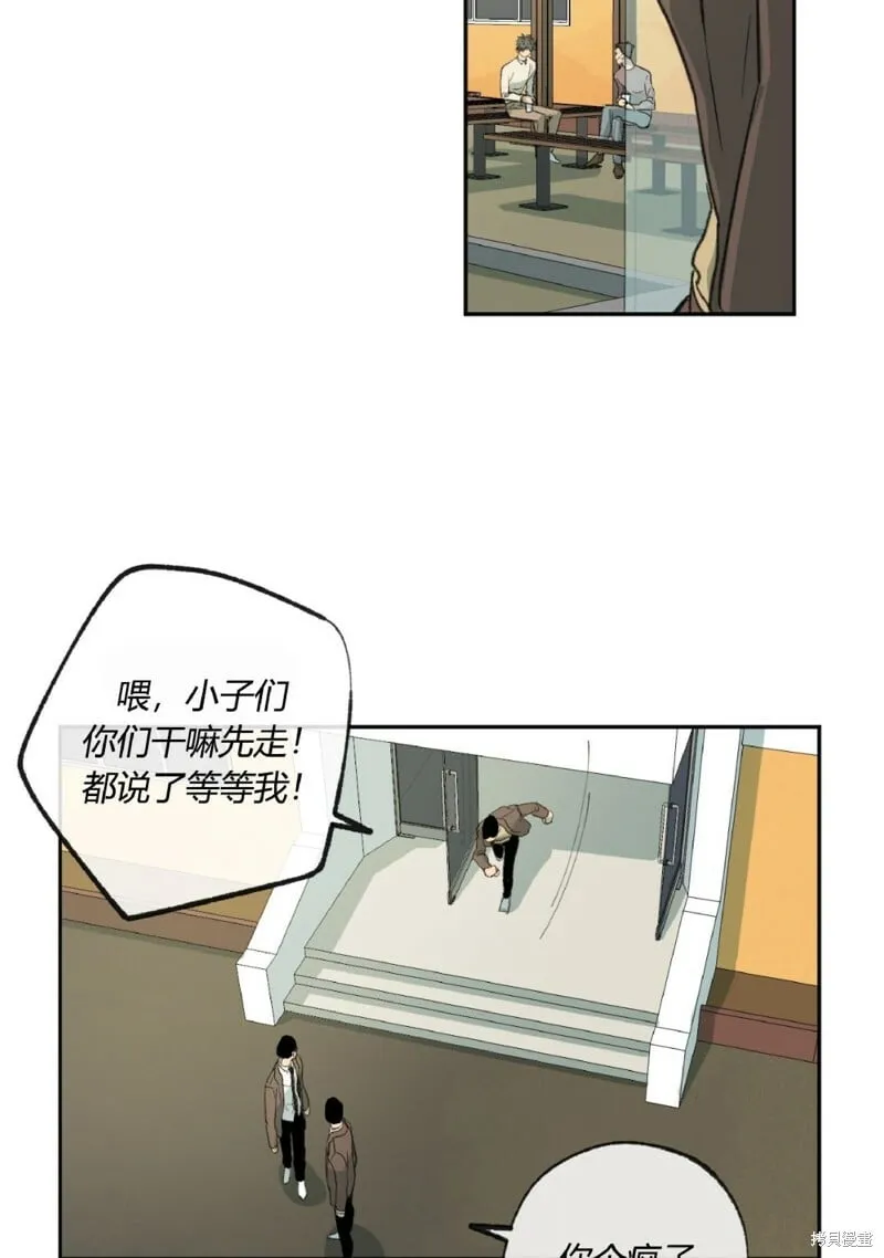 第49话 第48页