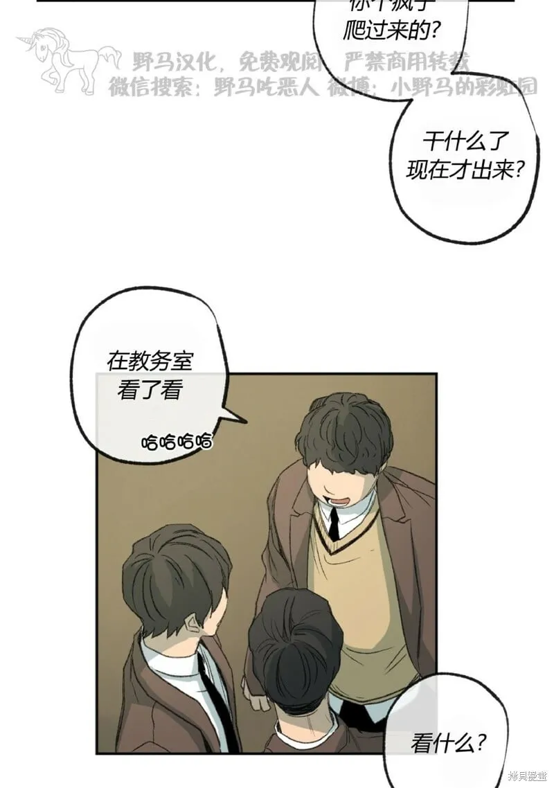 第49话 第49页