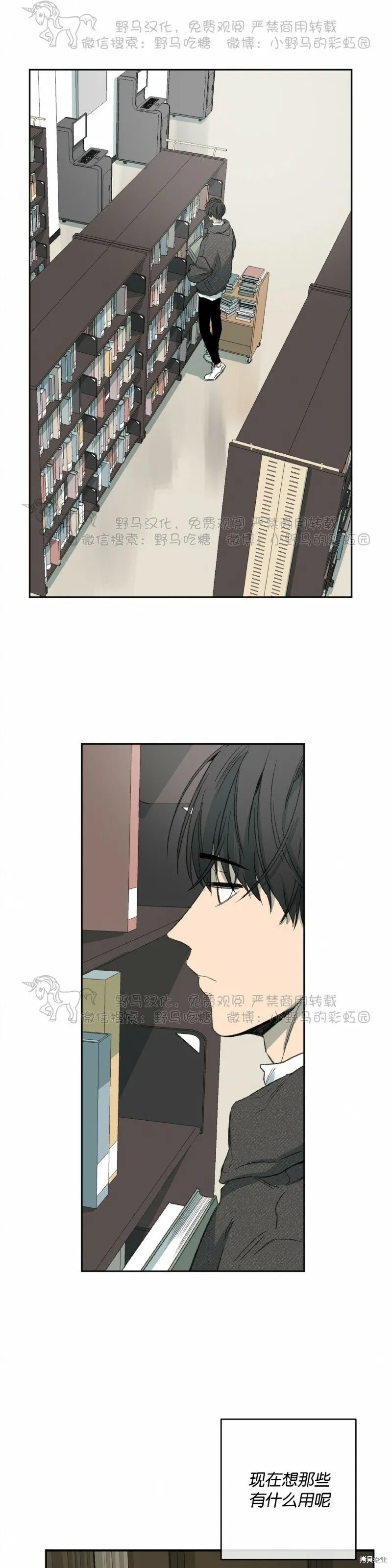 第50话 第22页