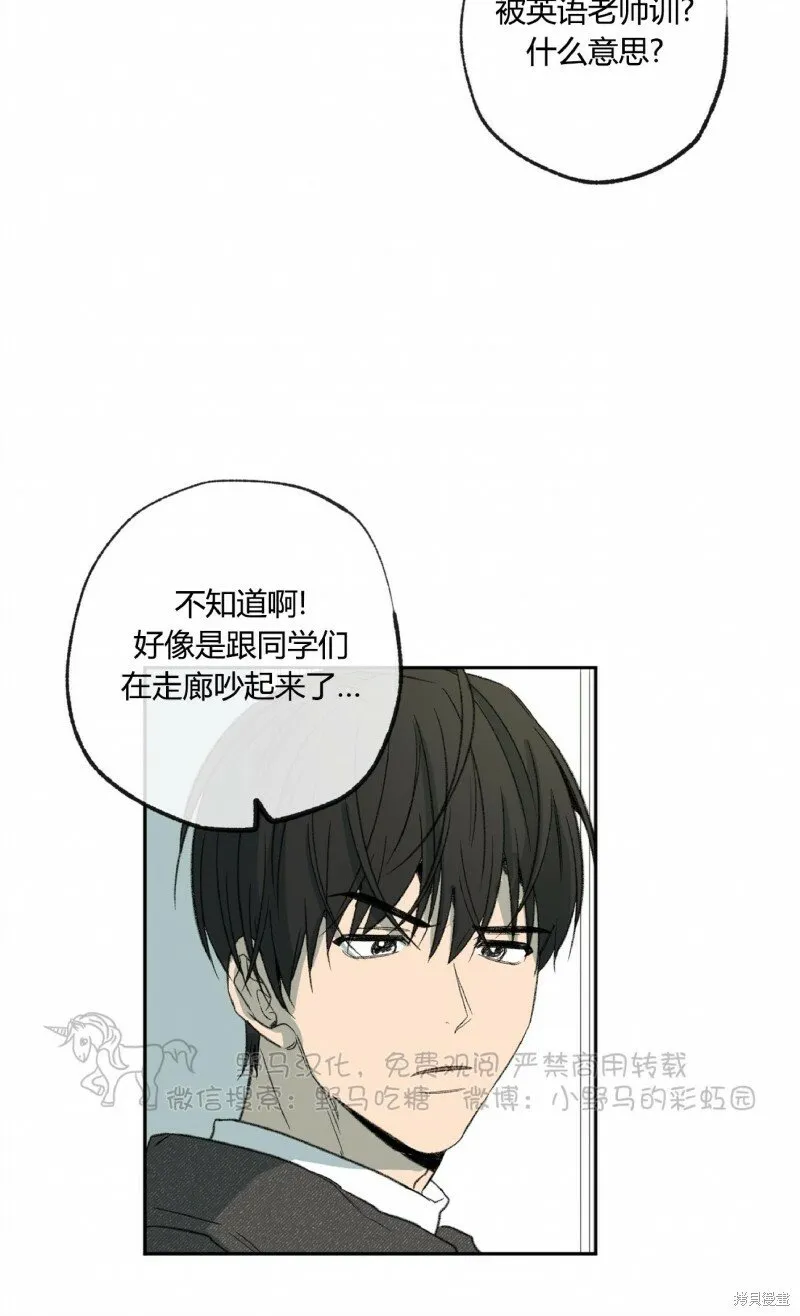 第50话 第28页