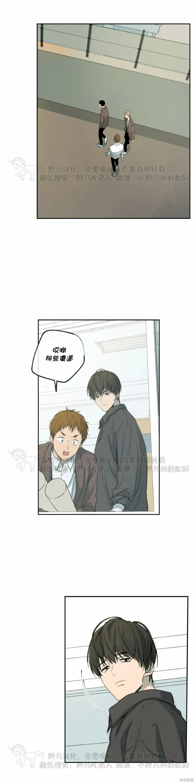 第50话 第33页