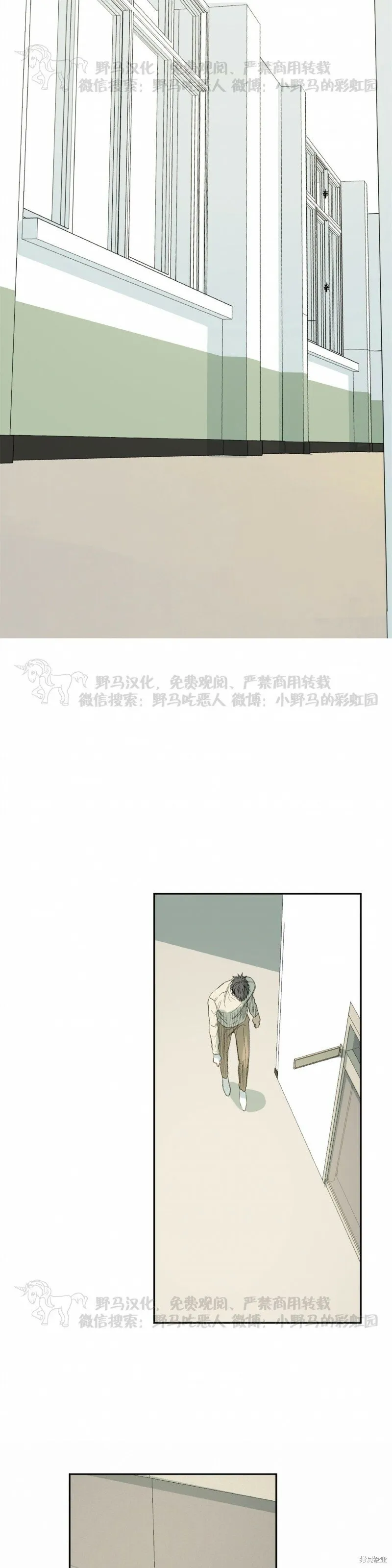 第51话 第15页