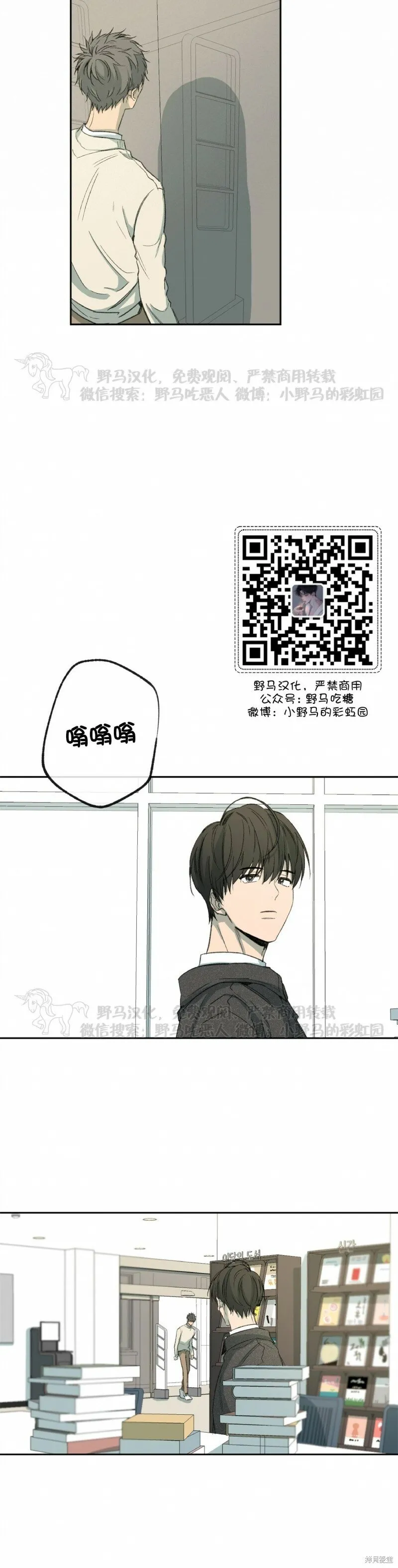 第51话 第16页