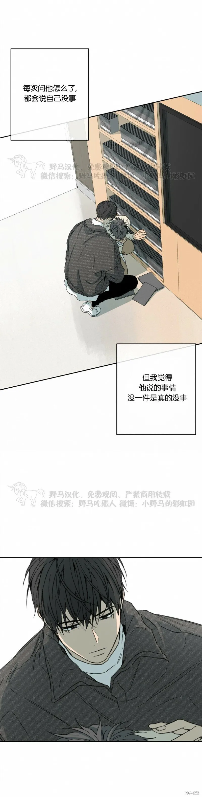 第51话 第25页