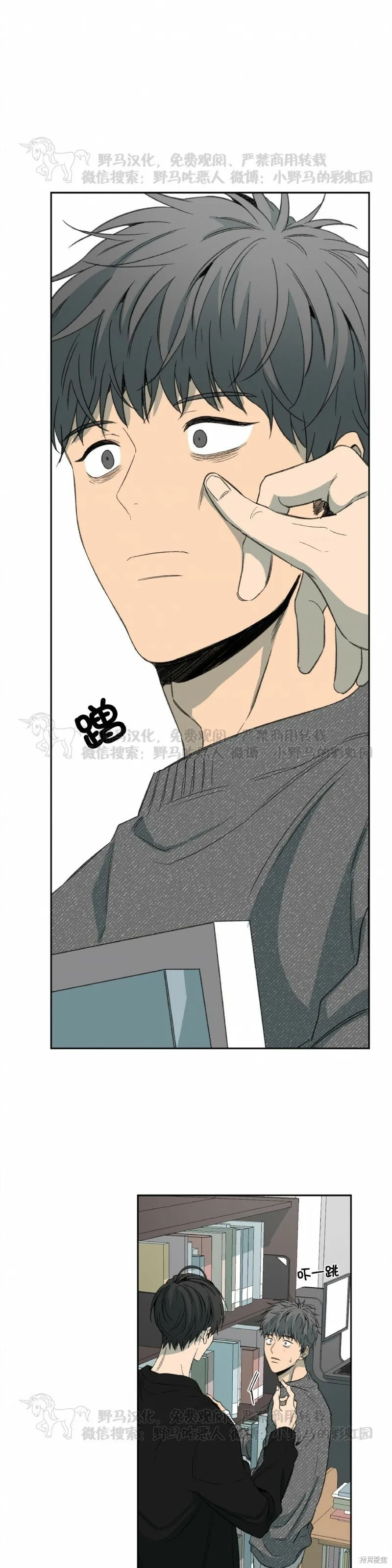 第52话 第25页