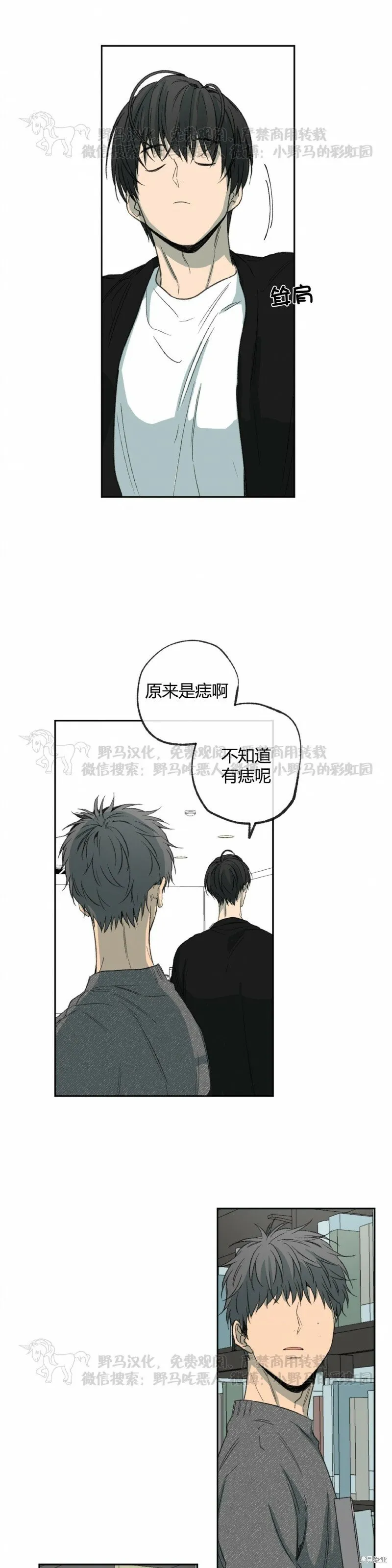 第52话 第27页