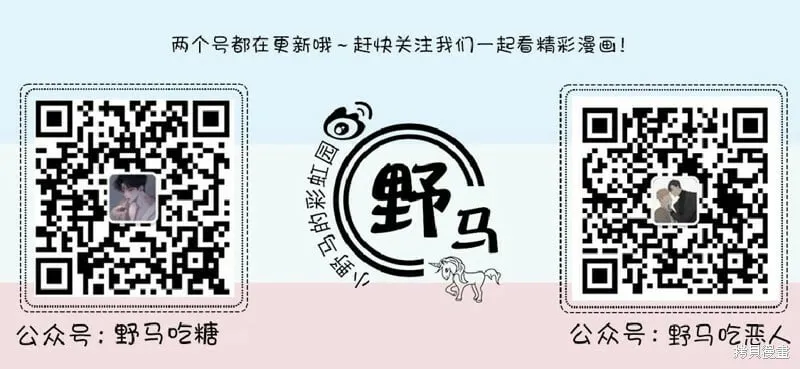第52话 第29页
