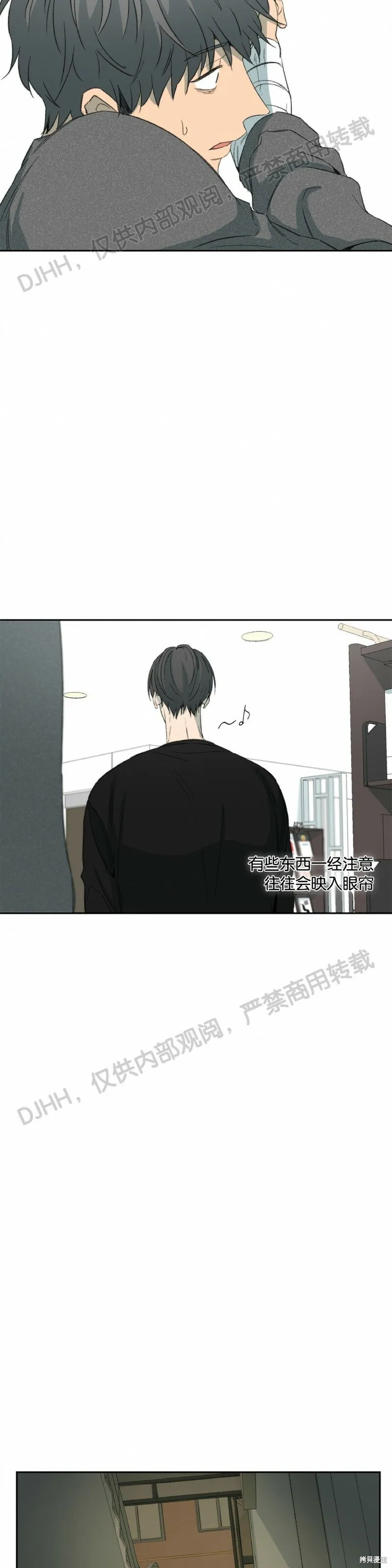 第52话 第31页