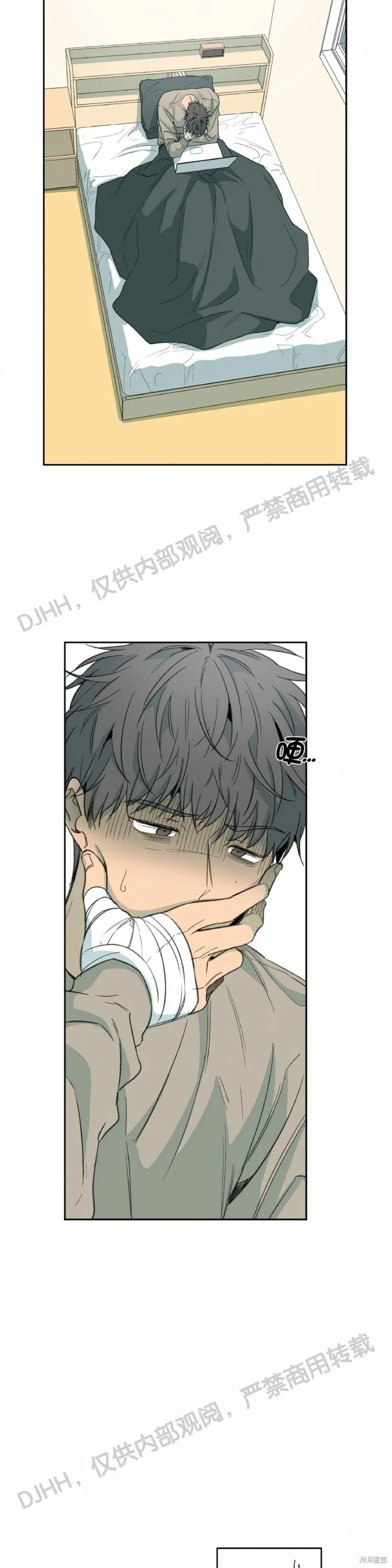 第53话(季2完) 第4页