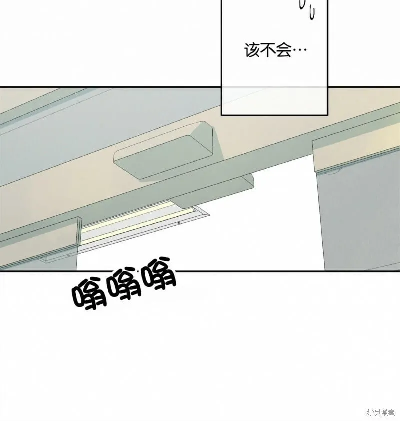 第53话(季2完) 第5页