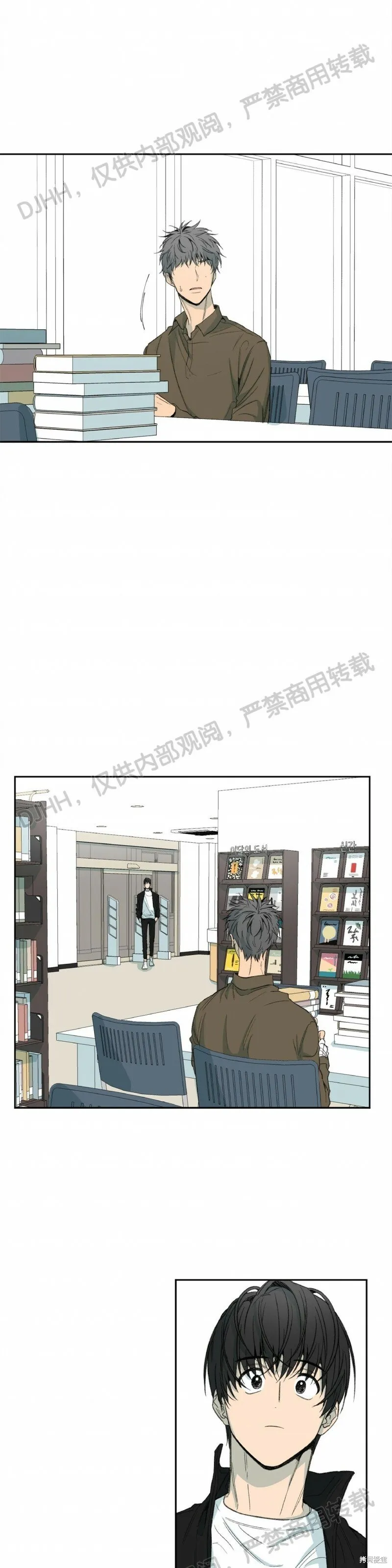 第53话(季2完) 第6页