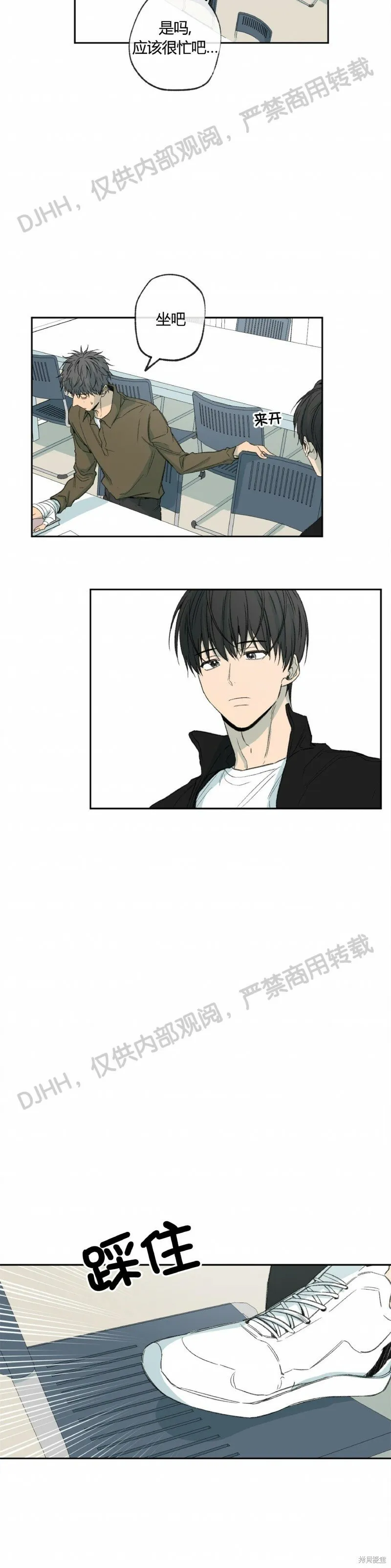 第53话(季2完) 第8页