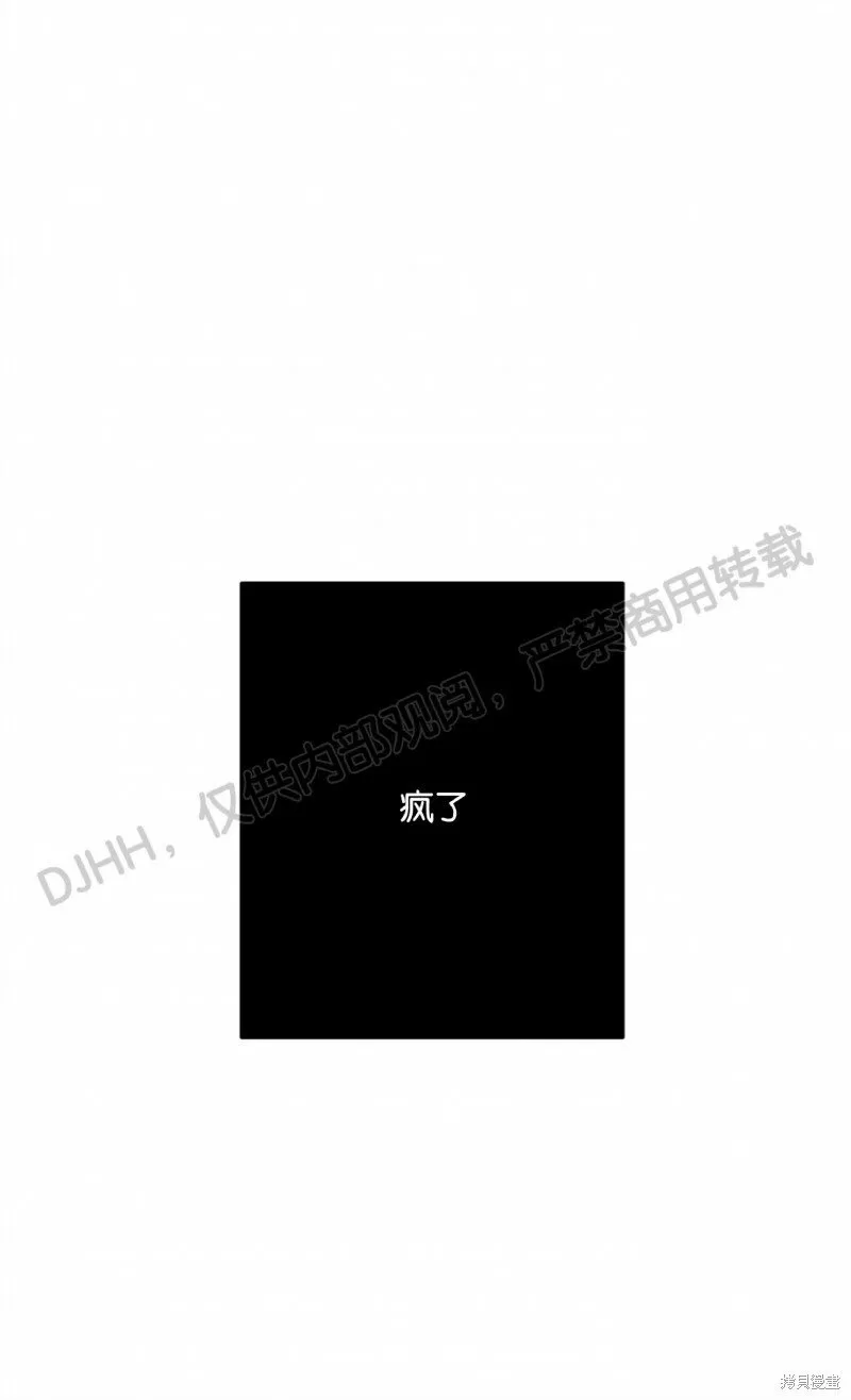 第53话(季2完) 第18页