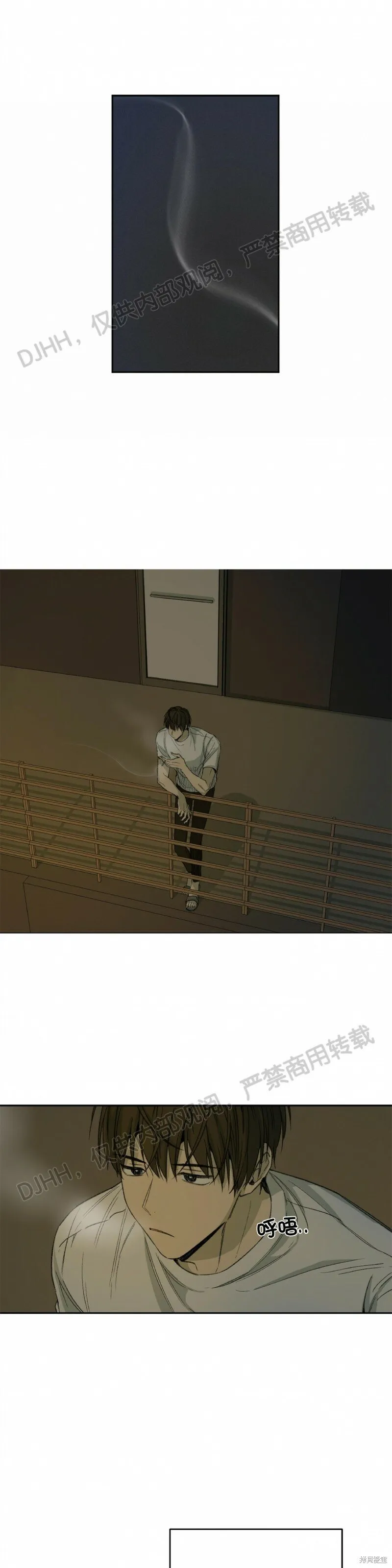 第53话(季2完) 第20页