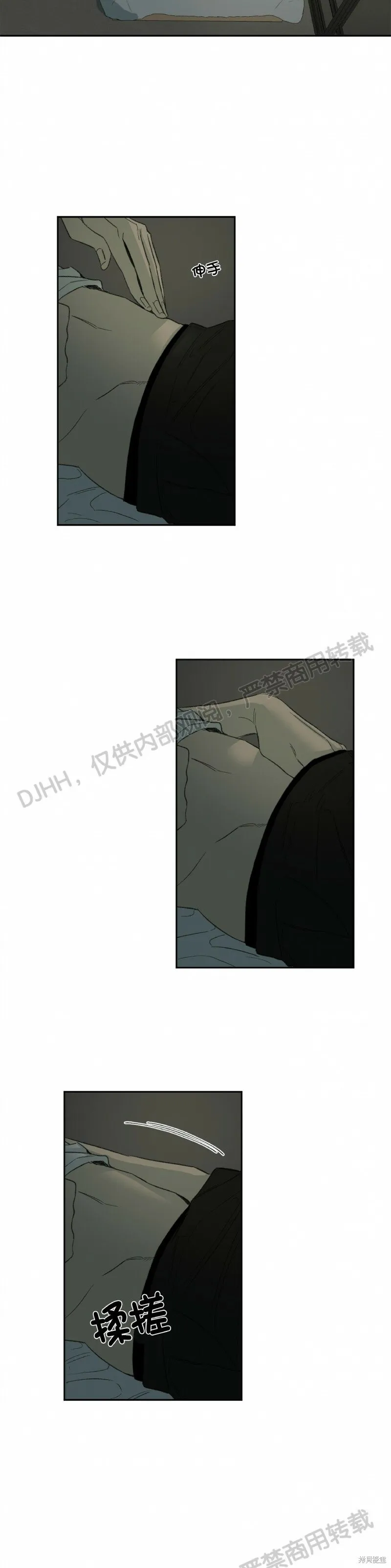 第53话(季2完) 第26页