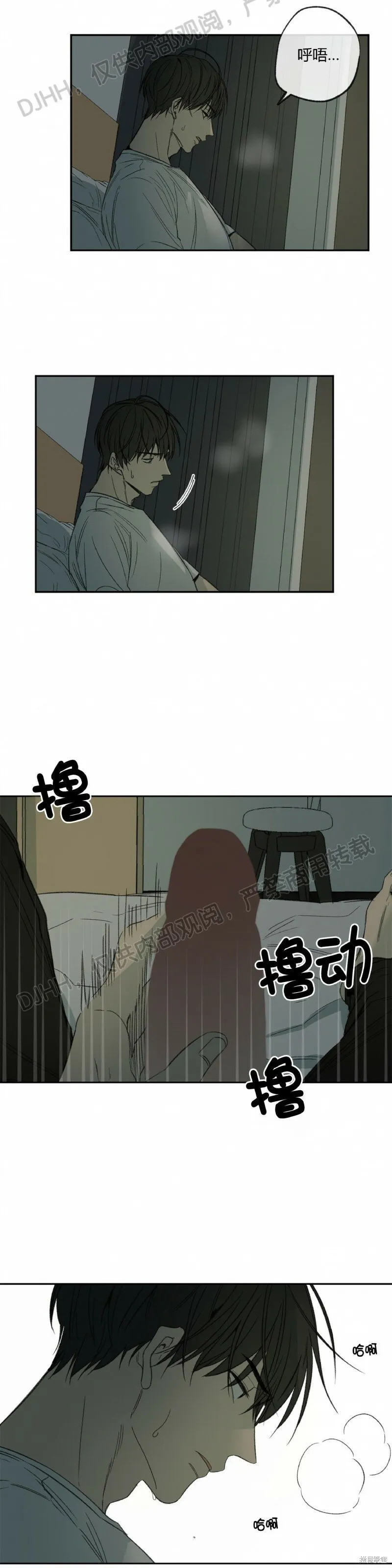 第53话(季2完) 第27页