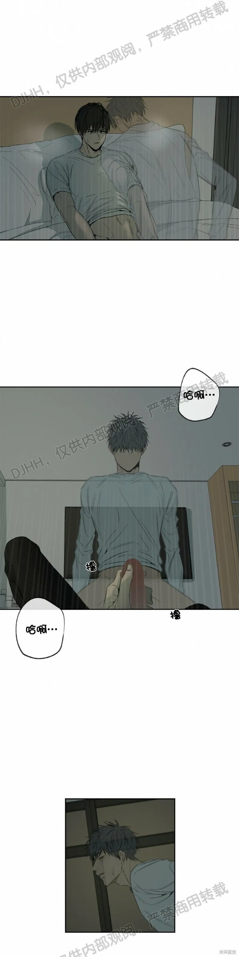第53话(季2完) 第29页