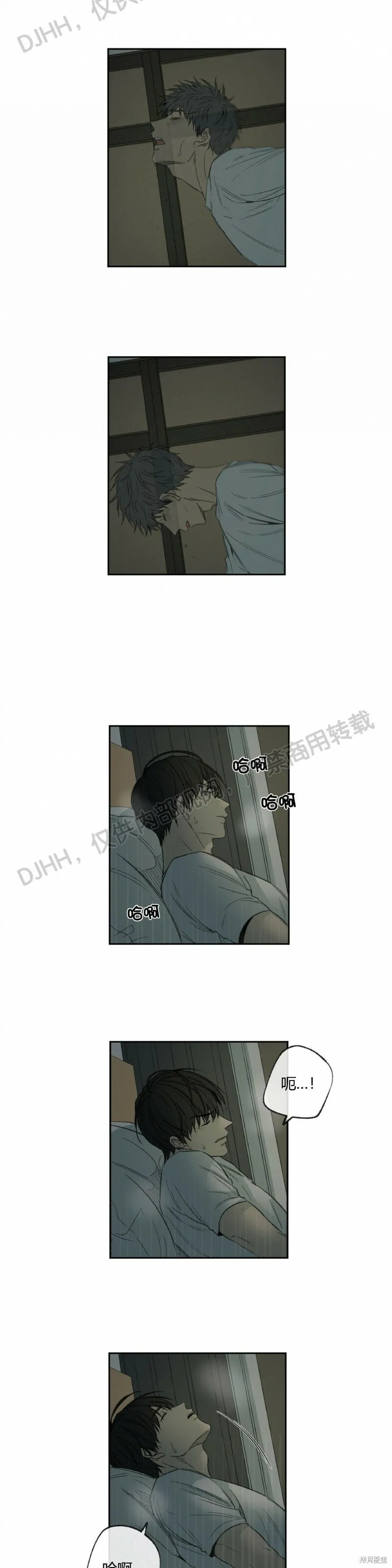 第53话(季2完) 第30页