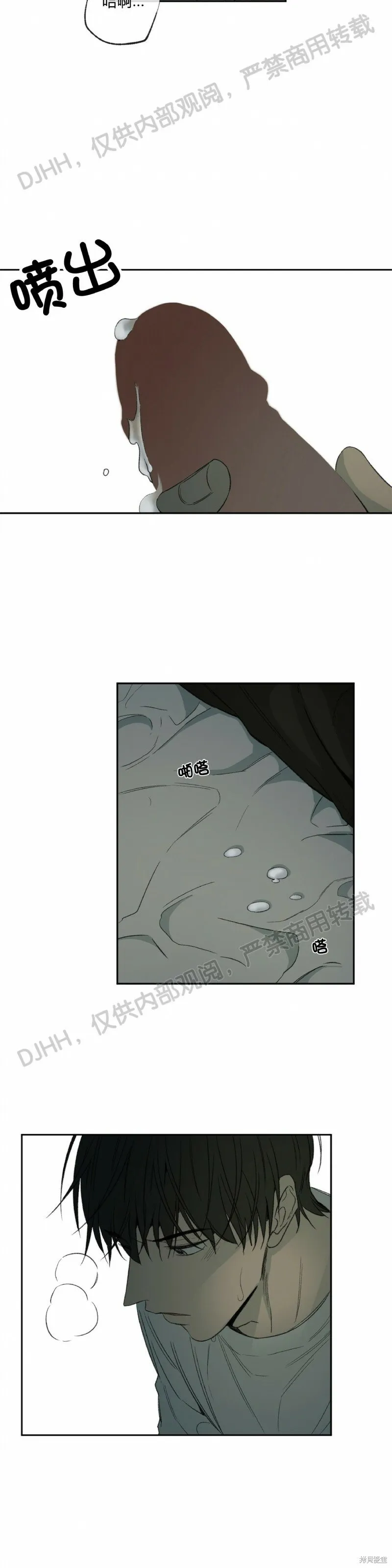 第53话(季2完) 第31页