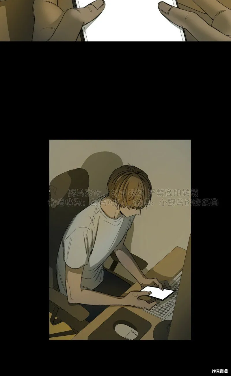 第54话 第6页