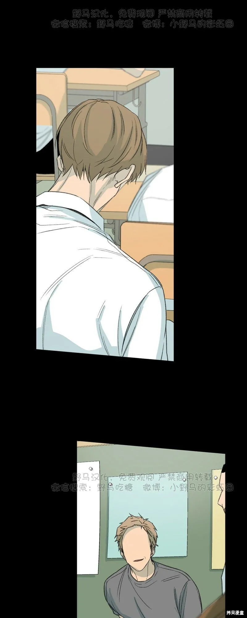 第54话 第20页