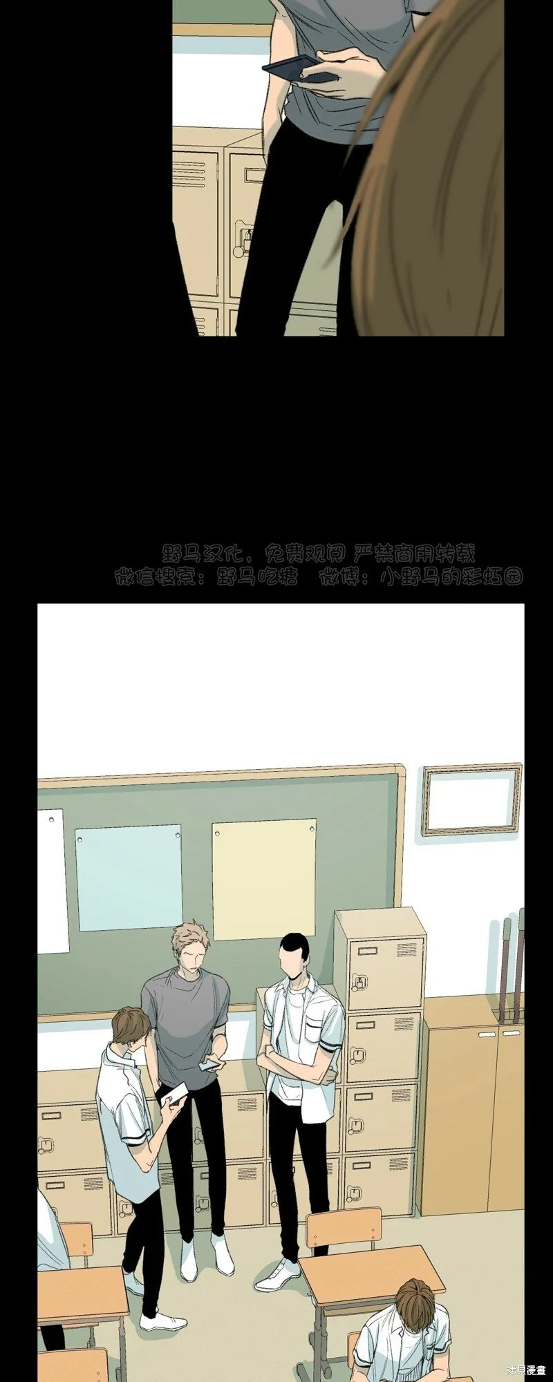 第54话 第21页