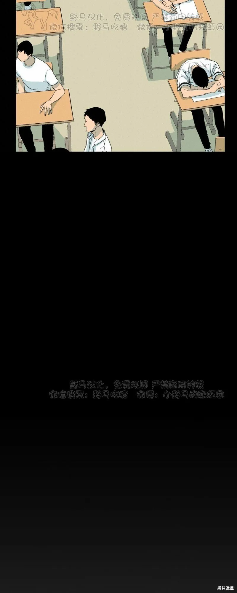 第54话 第22页