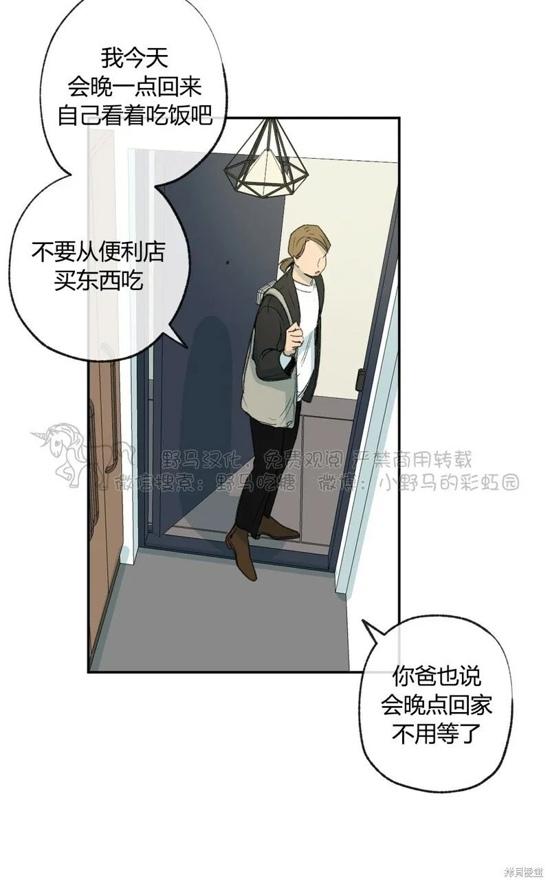 第54话 第24页