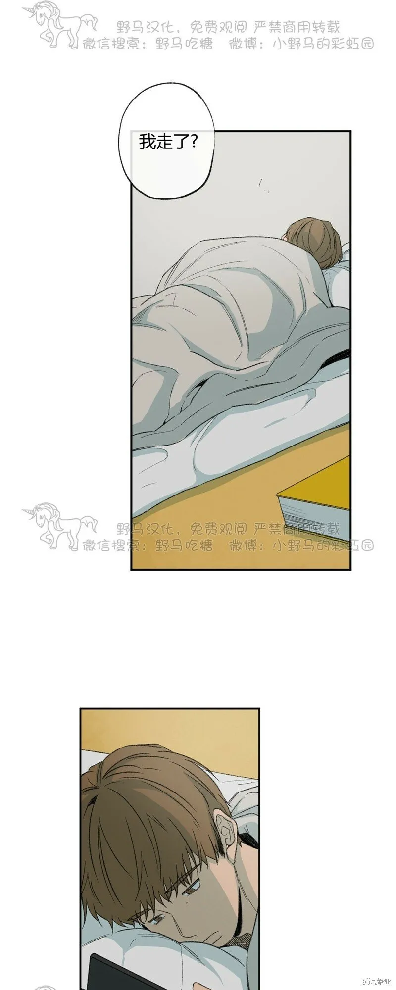 第54话 第25页