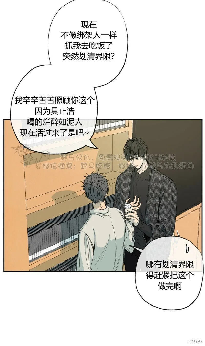 第54话 第36页