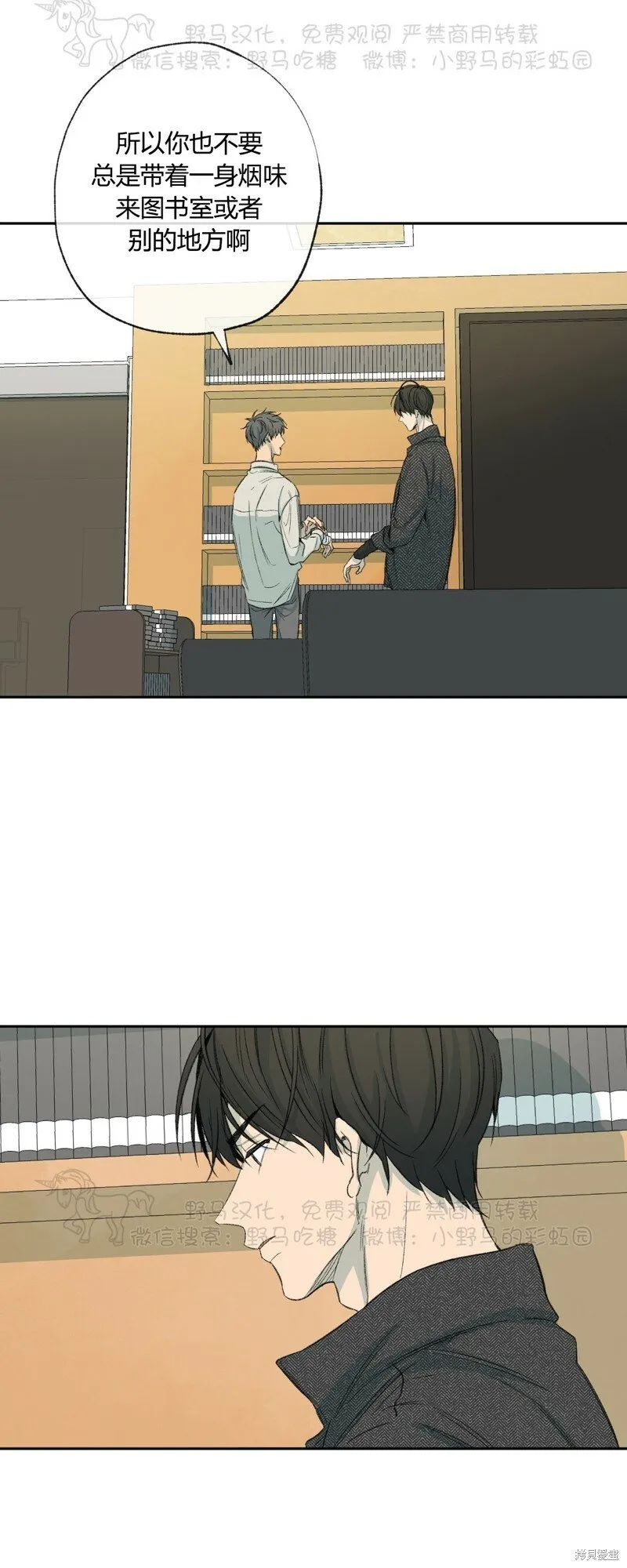 第54话 第38页