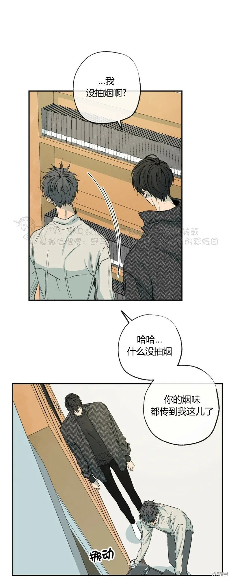 第54话 第39页