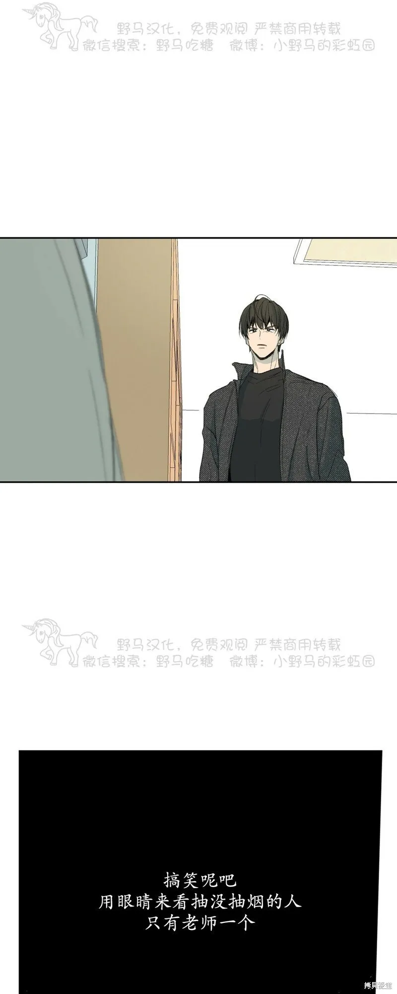 第54话 第40页
