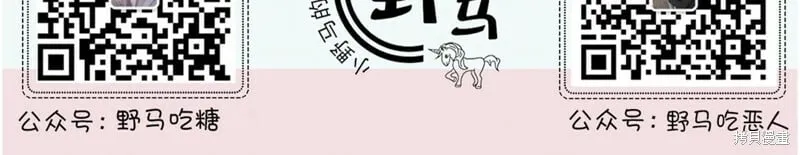 第54话 第42页