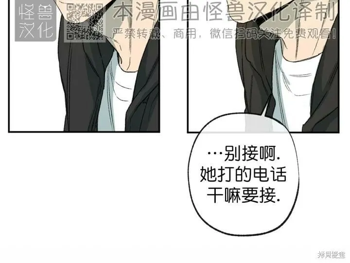 第55话 第5页