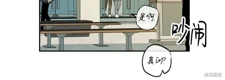 第55话 第9页