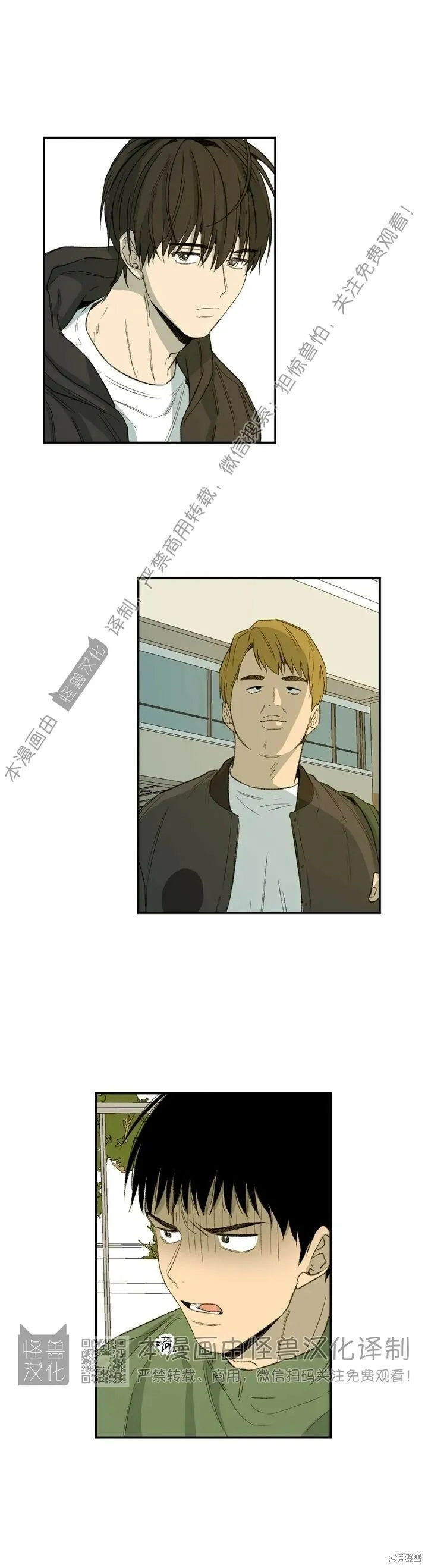 第55话 第12页