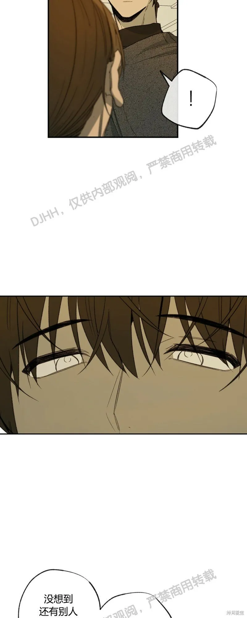 第56话 第2页